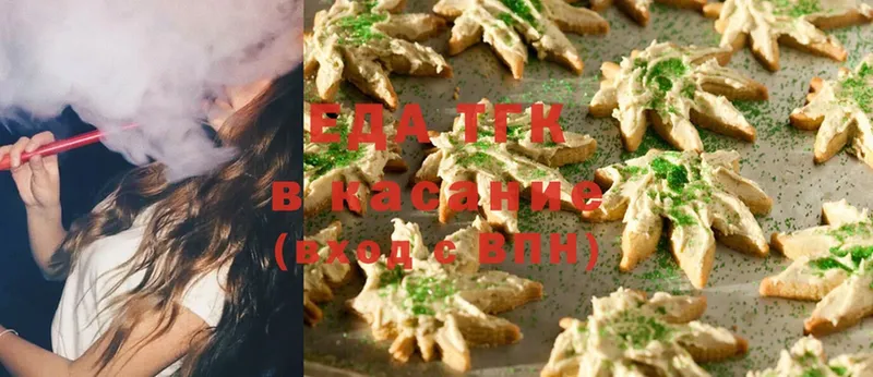 ссылка на мегу зеркало  Княгинино  Canna-Cookies марихуана 