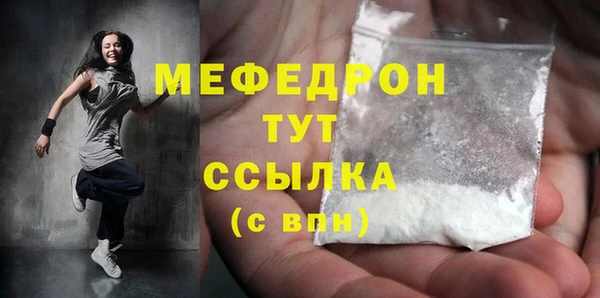 MDMA Premium VHQ Богородск