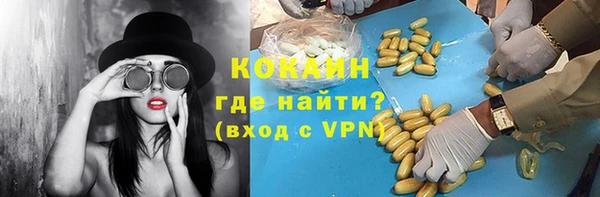 MDMA Premium VHQ Богородск