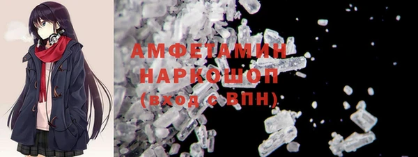 MDMA Premium VHQ Богородск