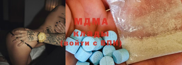 MDMA Premium VHQ Богородск