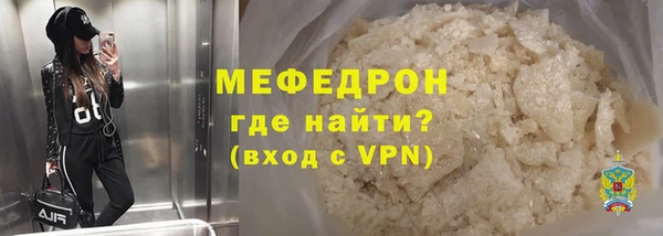 альфа пвп VHQ Богданович