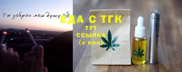 MDMA Premium VHQ Богородск