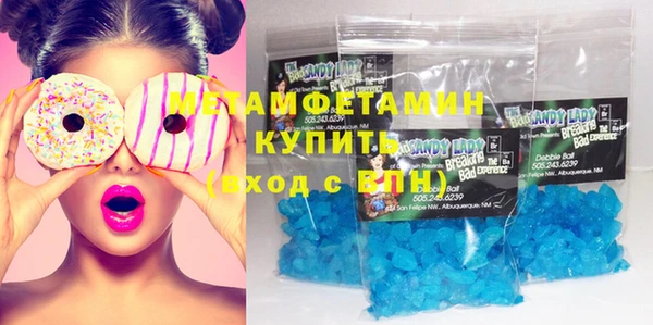 MDMA Premium VHQ Богородск