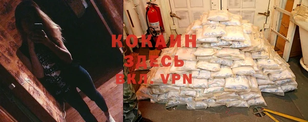 MDMA Premium VHQ Богородск