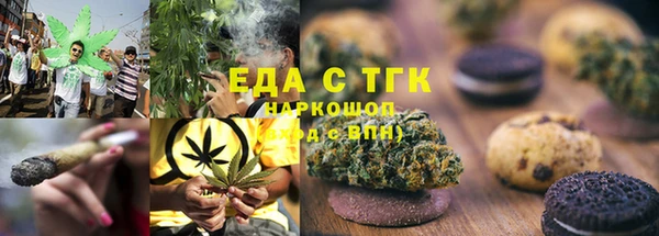 MDMA Premium VHQ Богородск