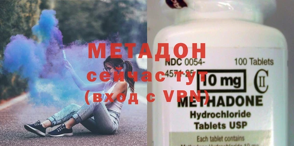 MDMA Premium VHQ Богородск