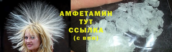 MDMA Premium VHQ Богородск